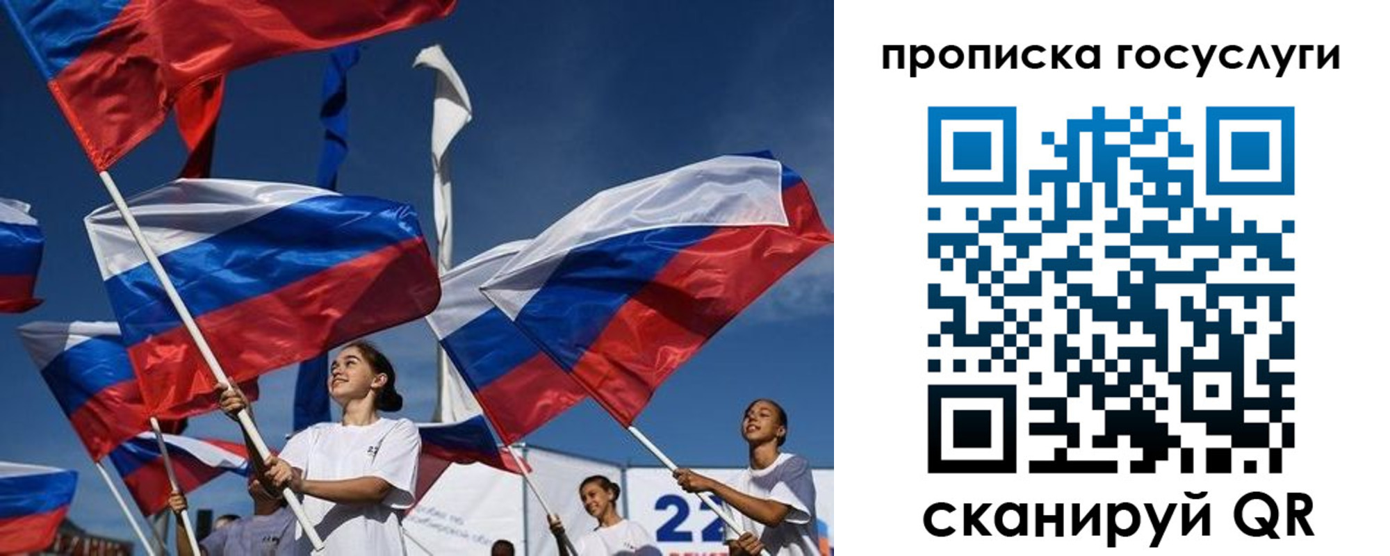 пропишу в квартире в Татарстане