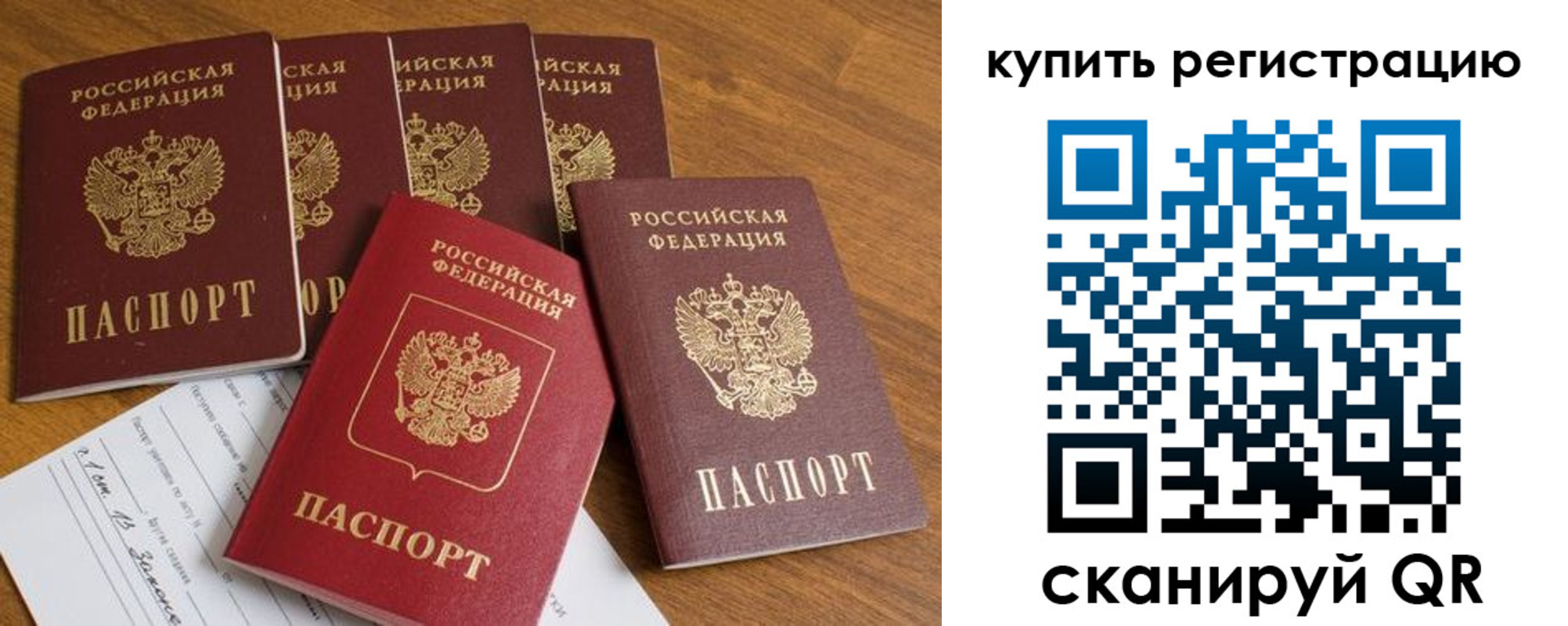 регистрация для школы в Татарстане
