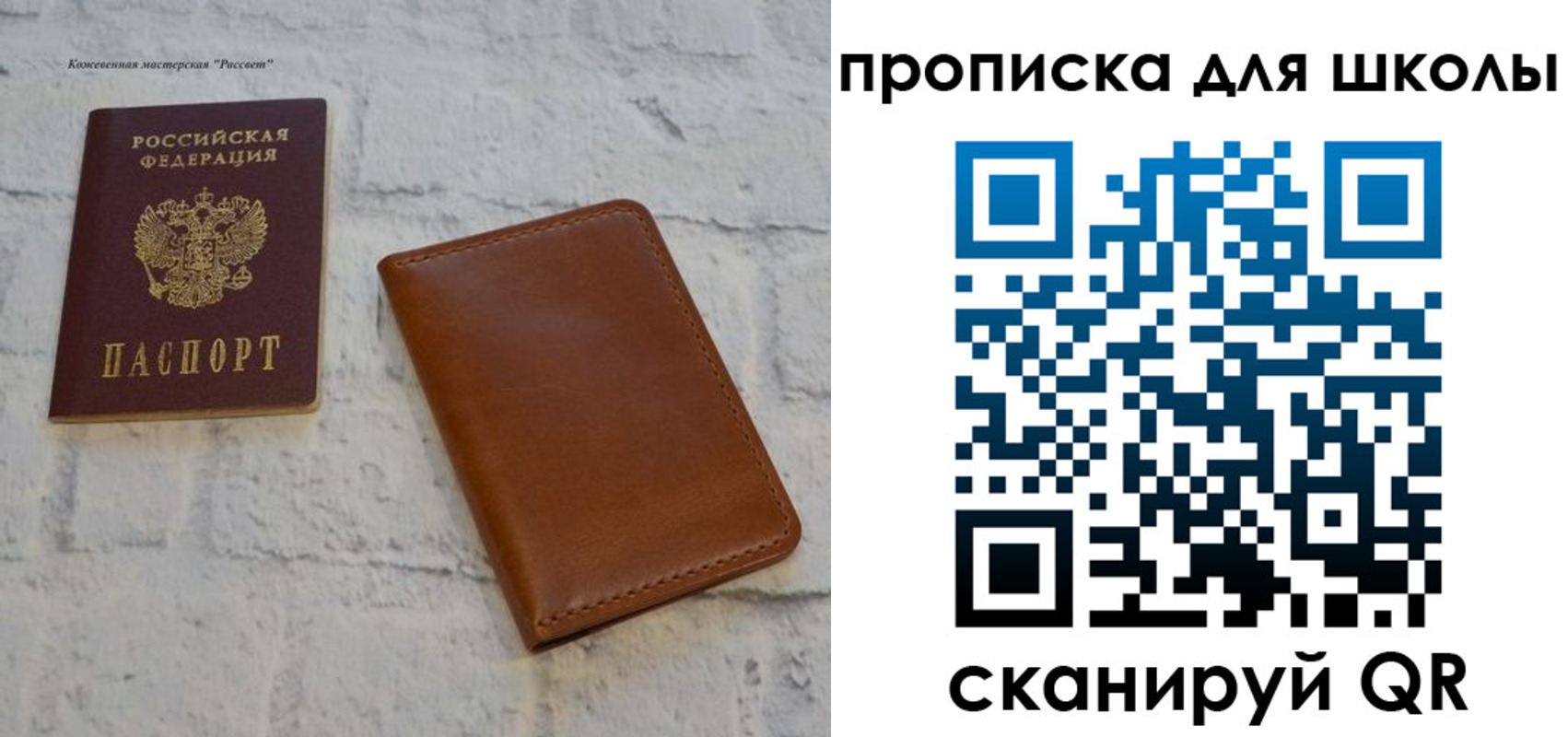 временная регистрация адрес в Татарстане