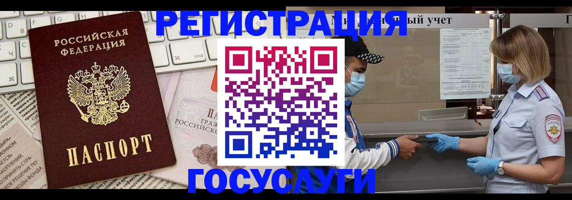 прописка в квартире в Татарстане