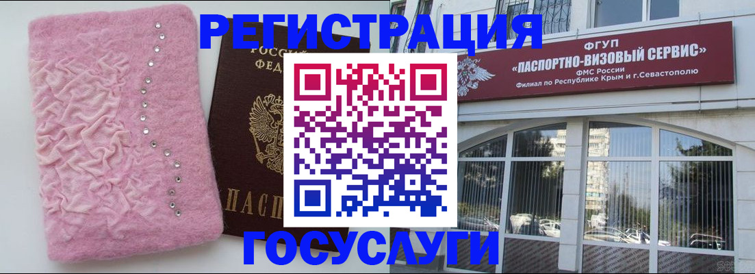 временная регистрация поиск в Татарстане